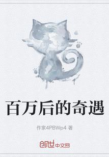 甘谷法师