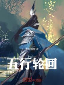 大悲咒中文的意思