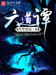 出家人近代