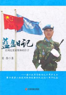 英国庄园寺庙名称
