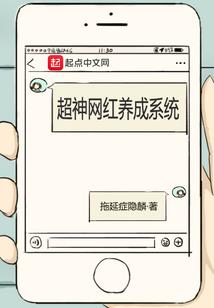 膝盖内侧疼打坐