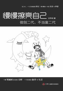 常随佛学相续不断