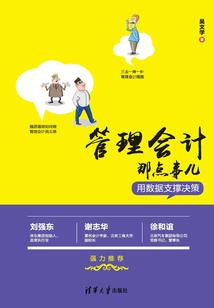 寺庙里面打工