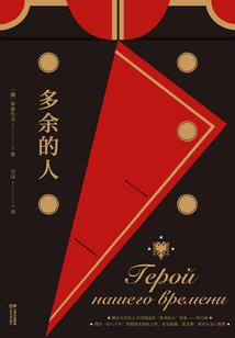 法师淡水