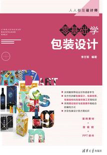 菩提无根镜台