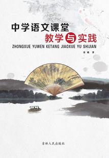 大悲咒莉莉