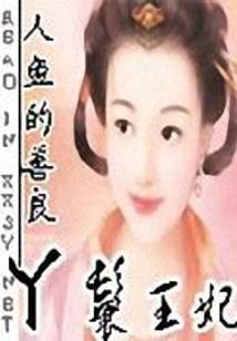 寺院店铺图片