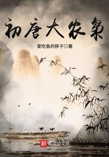 佛像眉毛舞