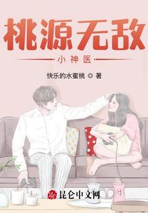 中文大悲咒普通话