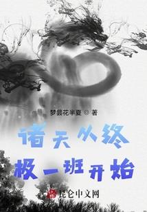 为什么好的寺院有泉字