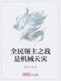 寺庙进鬼