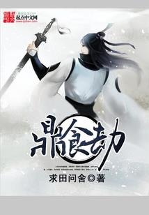 佛说鱼的意思是什么