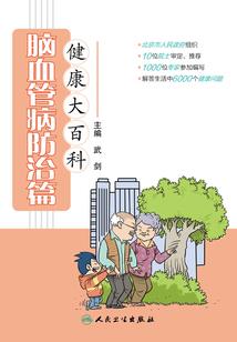 家里不能放金刚经