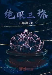 口琴曲独奏大悲咒视频