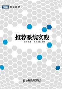 龙武打坐