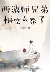 大悲咒雪飘人间