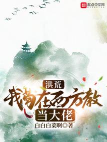 开原六寨子寺院