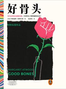 归元禅寺罗汉牌