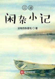 打坐脑袋变圆