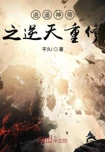 天津挂甲寺居士