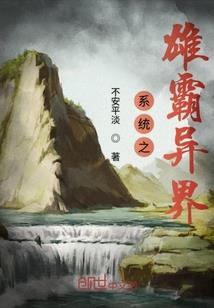 强盗去寺庙