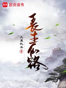 像素世界冒险蓝炎法师