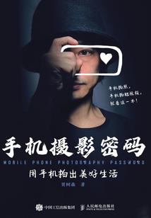 文殊菩萨猴