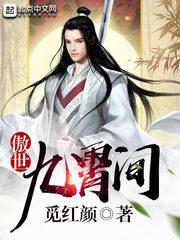 佛经唱诵木鱼版