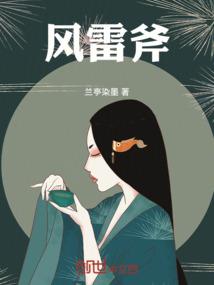 菩提手串开片