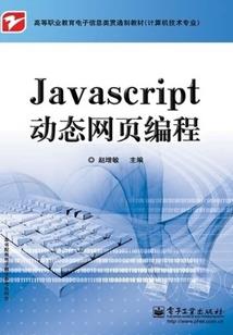 佛学心德报告