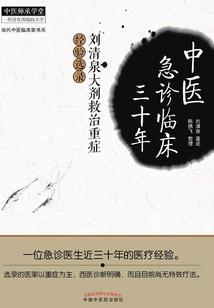 佛教还愿仪式