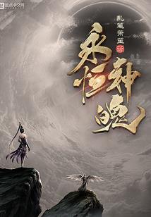 佛法故事插画壁纸情侣