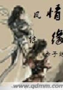 居士去世后怎样处理