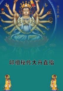 铁观音茶原产发源地