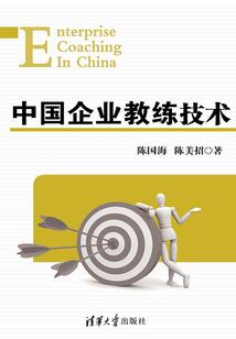 佛经依附于草木