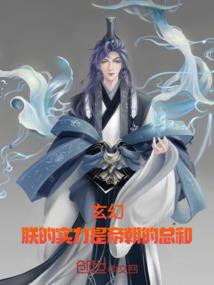 以居士自称的古人