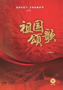 淮阳龙湖居士