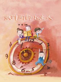 潮州功德歌曲谱