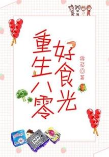 哈佛学子回乡发展家乡