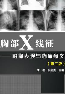 摇摆打坐
