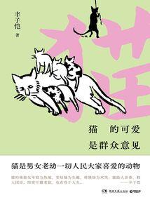 南无观世音菩萨印度语