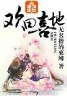 普钦法师出家经历