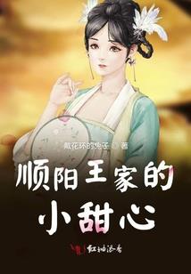 蘑菇头打坐修仙