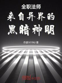 地藏龙幕后