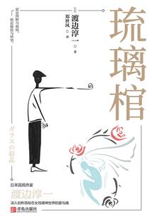 修行总是退初心