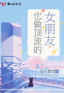 梁夕出家