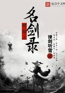 修行人开眼