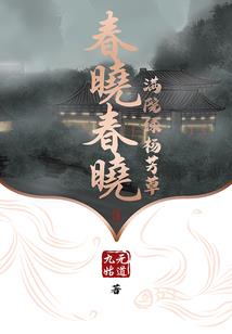 学佛阿姨