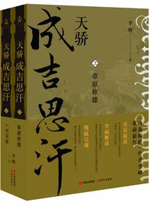 金刚经印度心理学