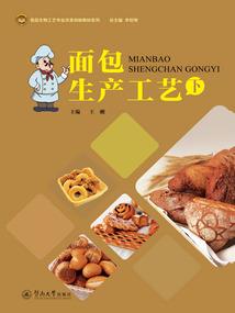 仙宫修行